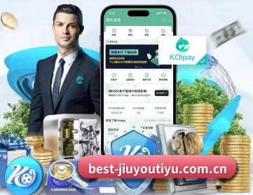 九游体育登录入口 APP 深度功能